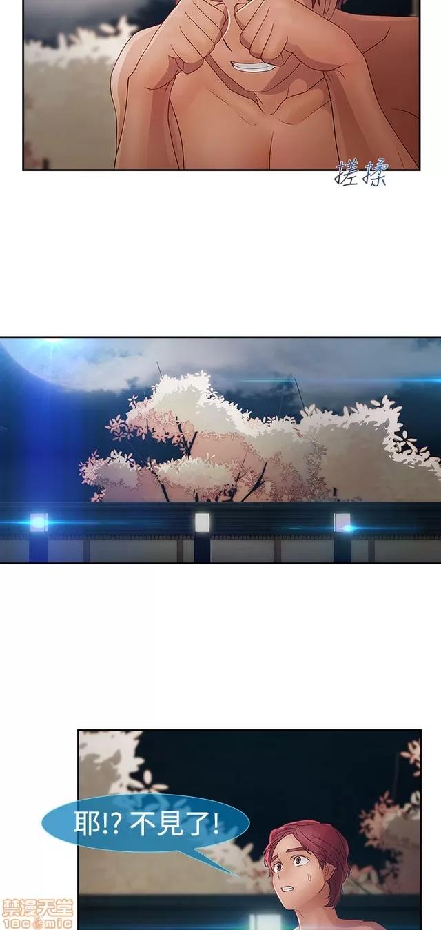 淑女花苑 淑女花苑 S2-1 第39页