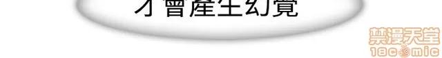 淑女花苑 淑女花苑 S2-1 第41页