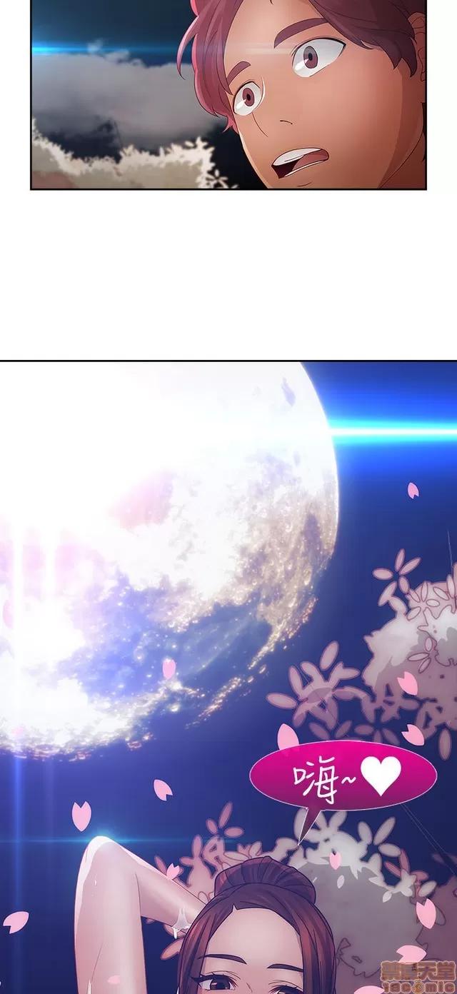 淑女花苑 淑女花苑 S2-1 第43页