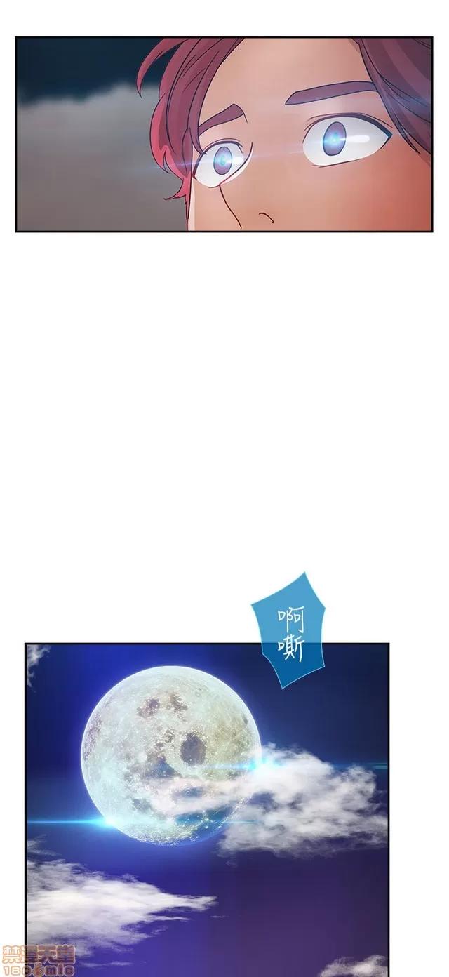 淑女花苑 淑女花苑 S2-1 第48页