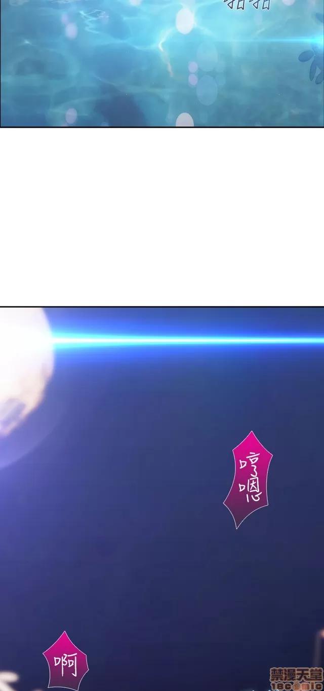 淑女花苑 淑女花苑 S2-1 第50页