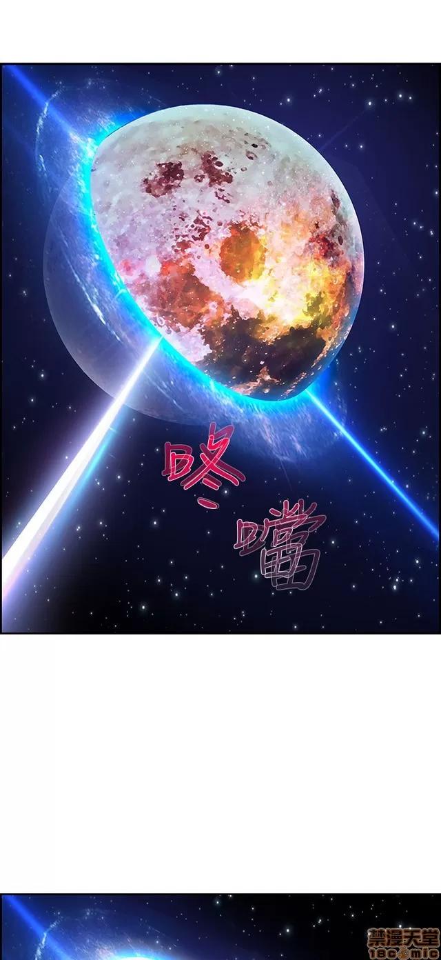 淑女花苑 淑女花苑 S2-1 第62页