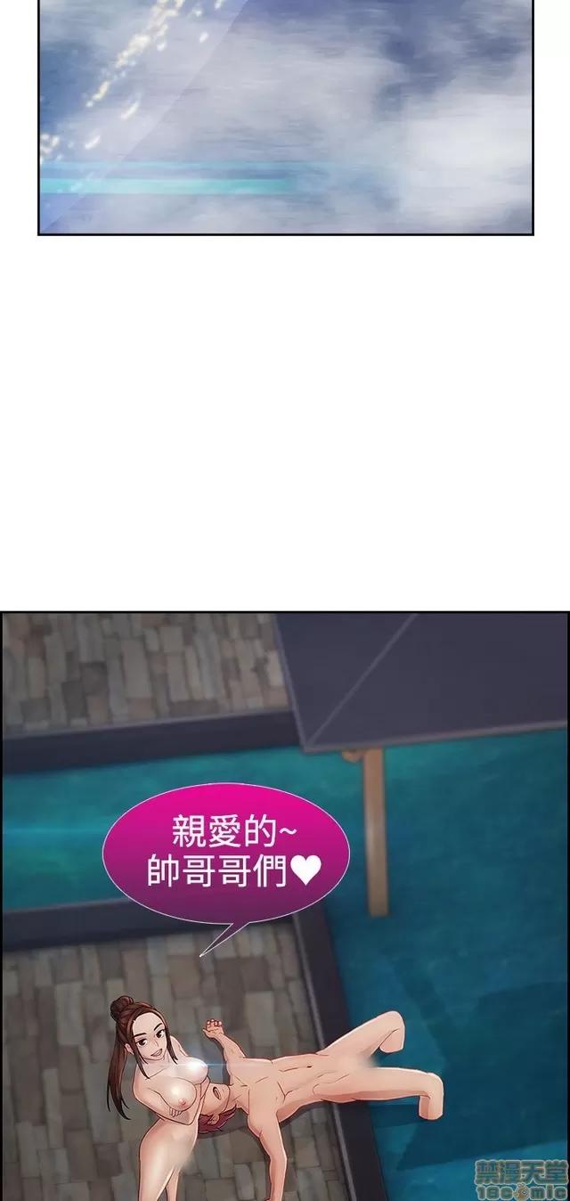 淑女花苑 淑女花苑 S2-1 第66页