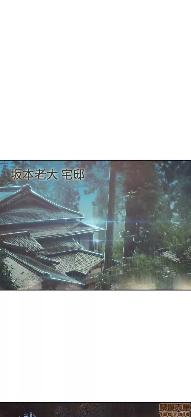 淑女花苑 淑女花苑 S2-1 第69页