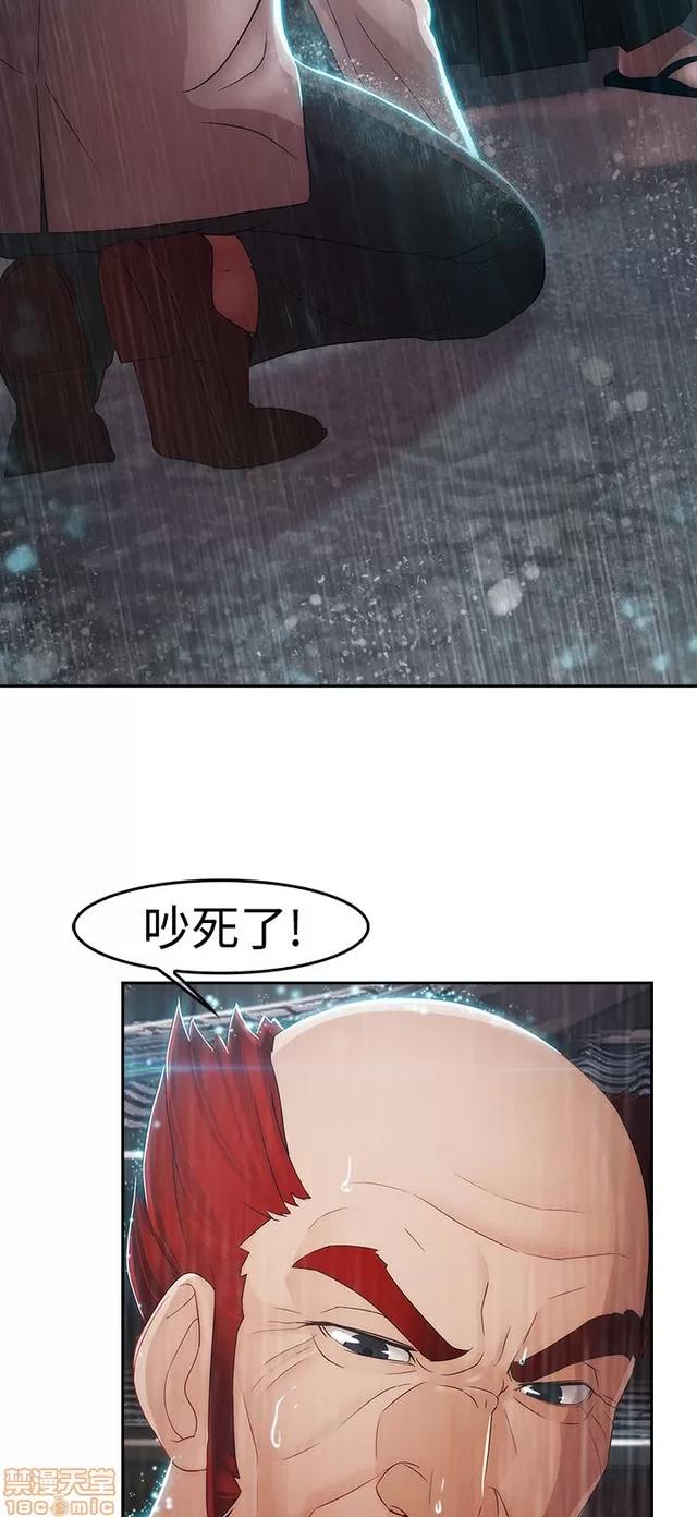 淑女花苑 淑女花苑 S2-1 第75页