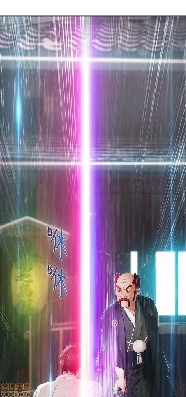 淑女花苑 淑女花苑 S2-1 第77页