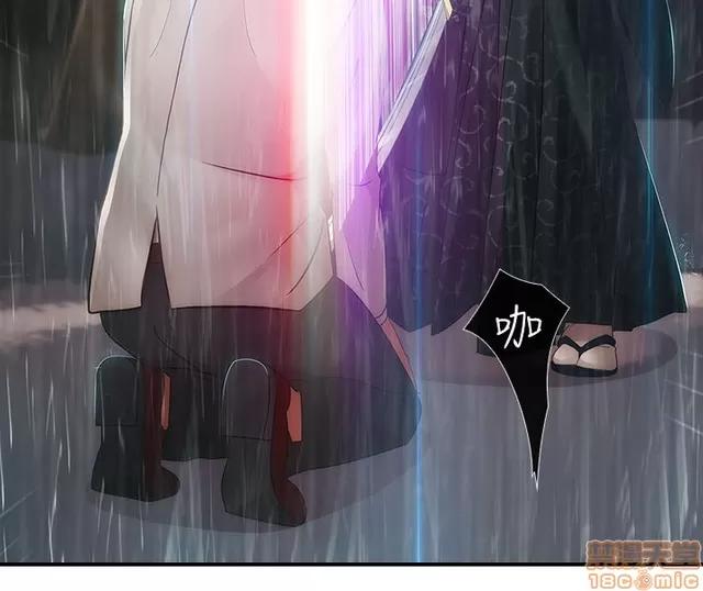 淑女花苑 淑女花苑 S2-1 第78页