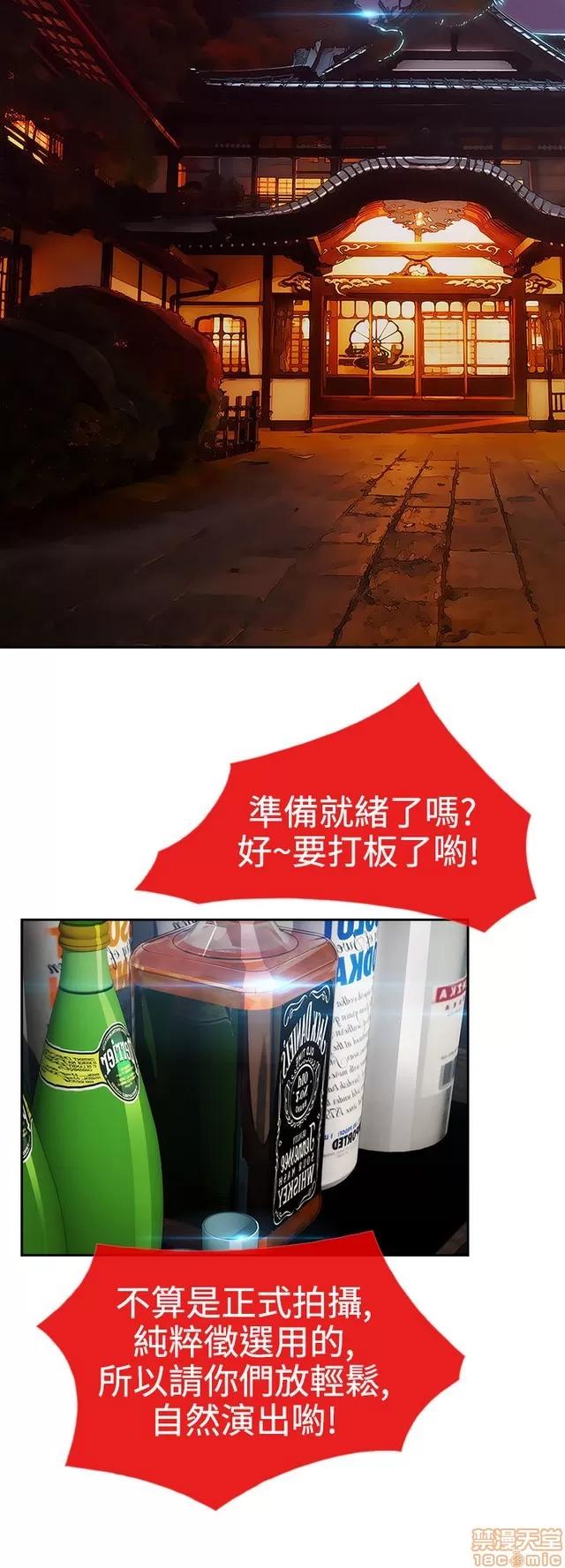 淑女花苑 淑女花苑 S2-1 第93页