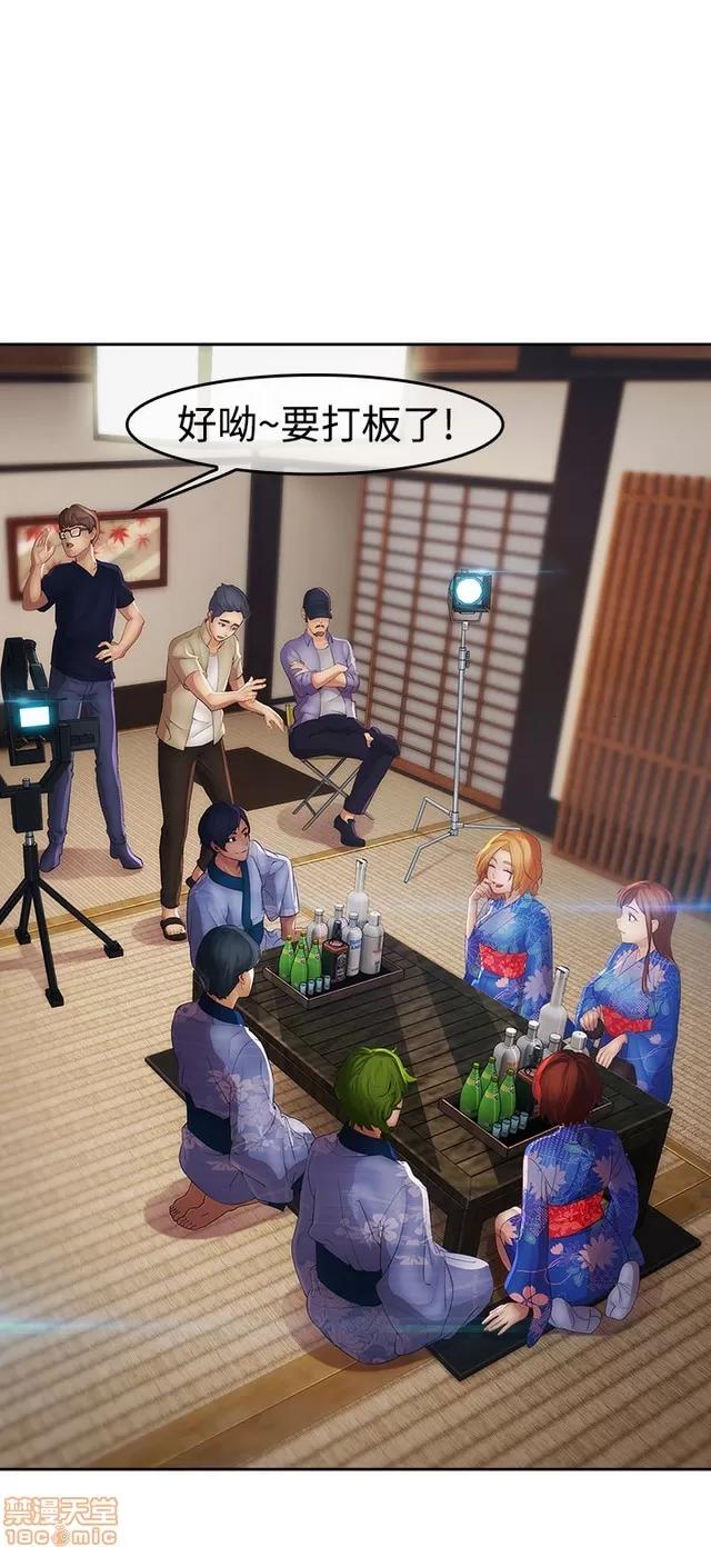 淑女花苑 淑女花苑 S2-1 第94页