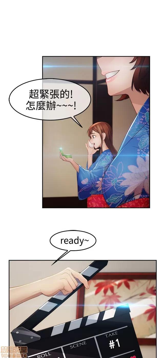 淑女花苑 淑女花苑 S2-1 第95页