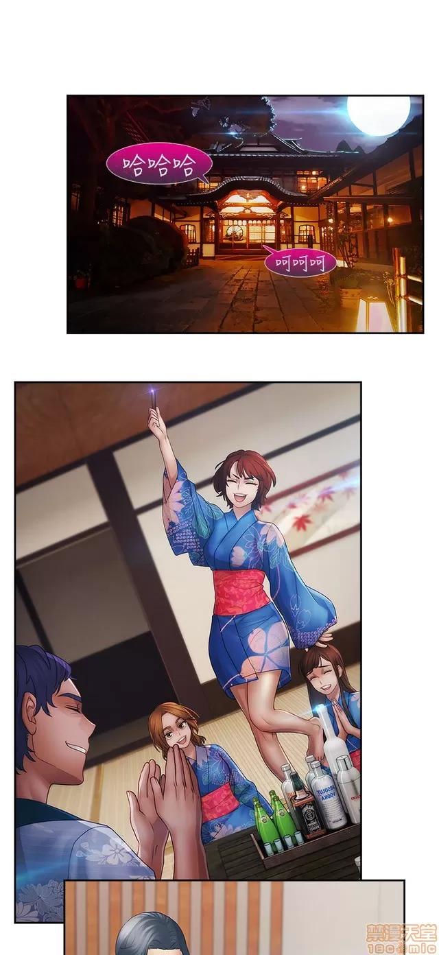 淑女花苑 淑女花苑 S2-1 第99页