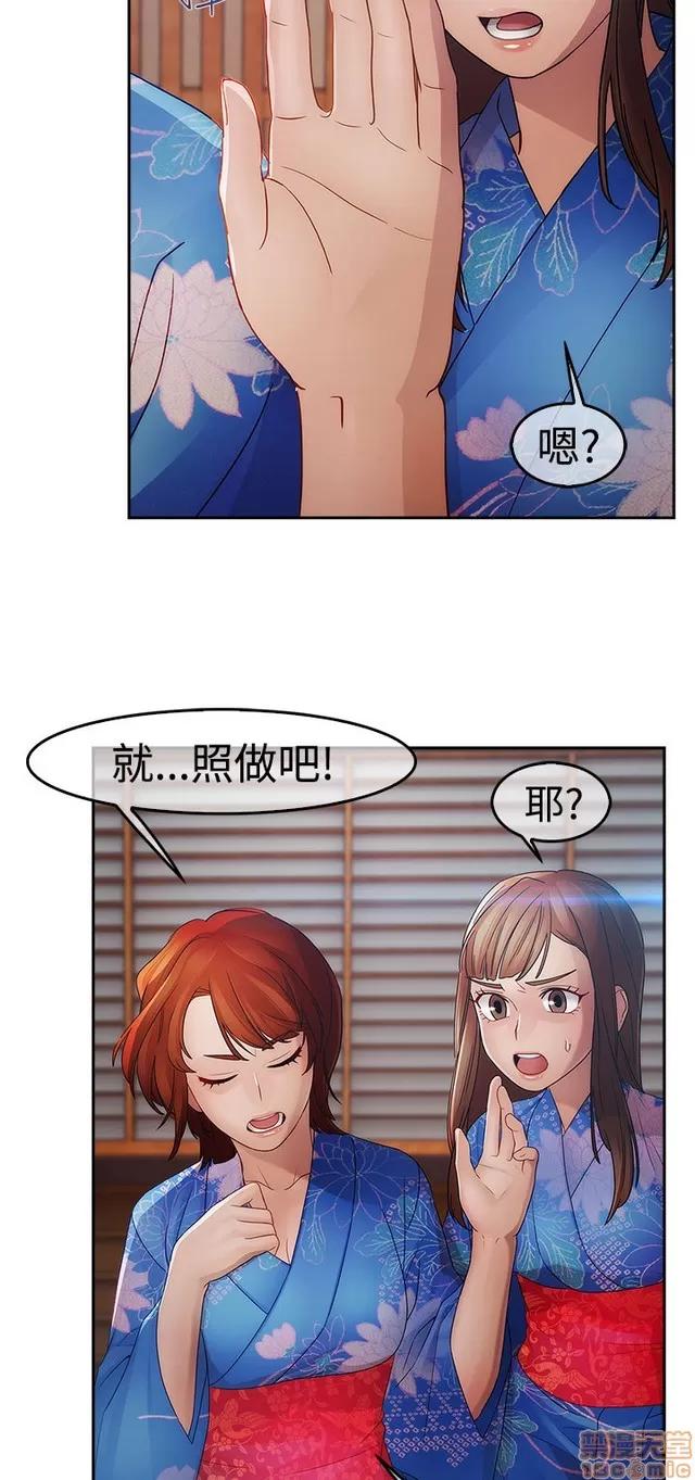 淑女花苑 淑女花苑 S2-1 第108页