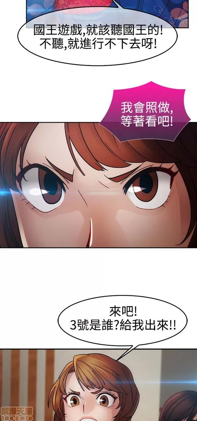 淑女花苑 淑女花苑 S2-1 第109页