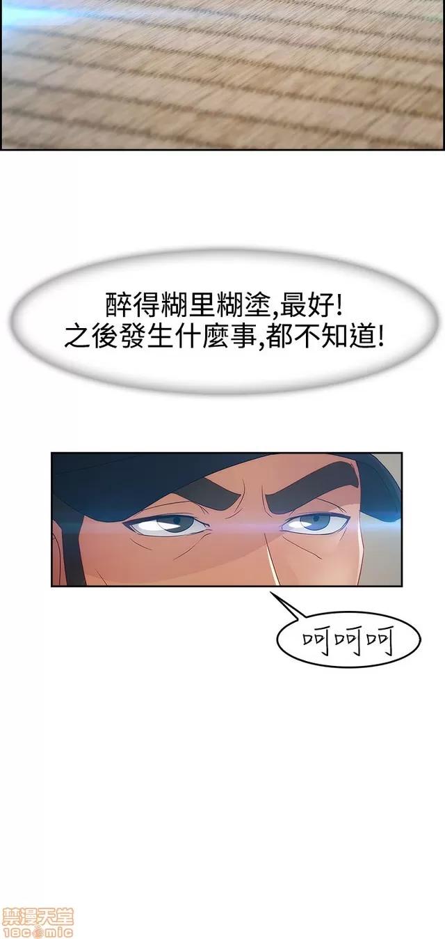淑女花苑 淑女花苑 S2-1 第120页