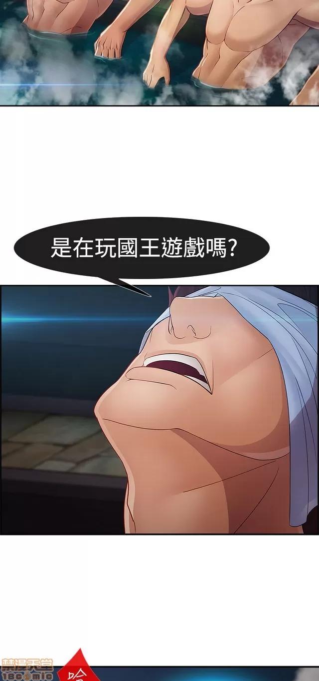 淑女花苑 淑女花苑 S2-1 第123页
