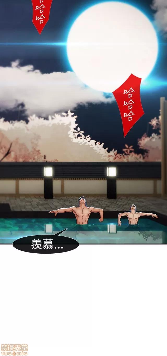 淑女花苑 淑女花苑 S2-1 第124页
