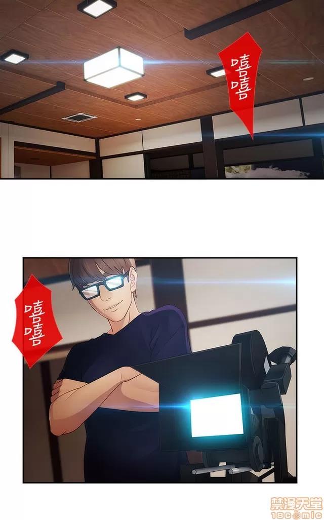 淑女花苑 淑女花苑 S2-1 第126页