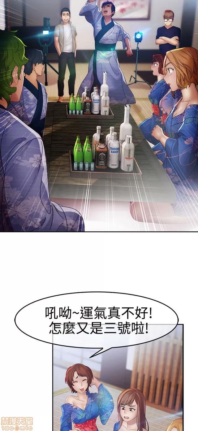 淑女花苑 淑女花苑 S2-1 第128页
