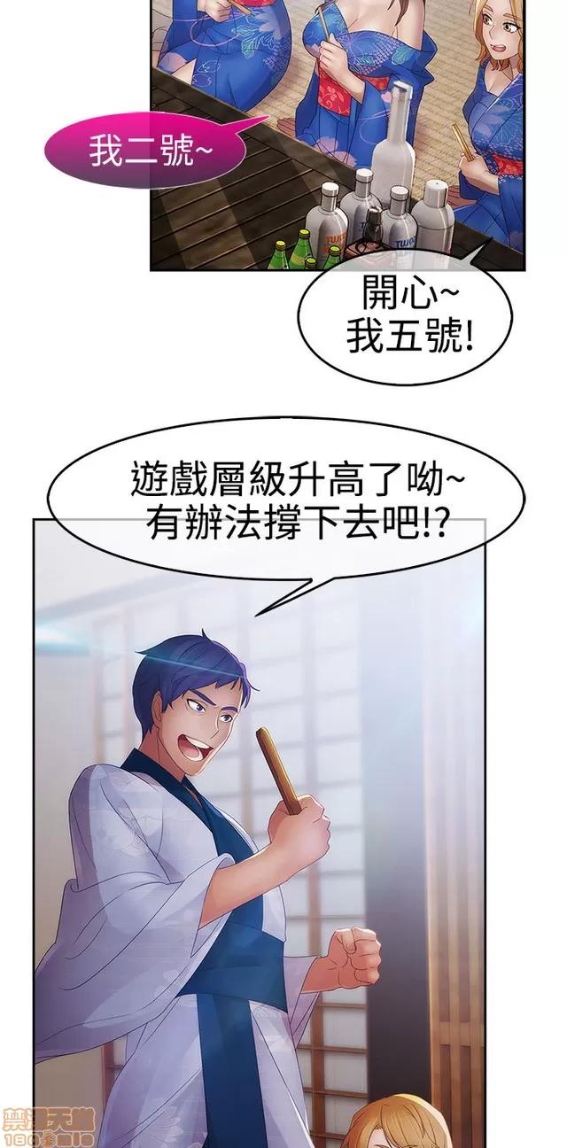淑女花苑 淑女花苑 S2-1 第129页
