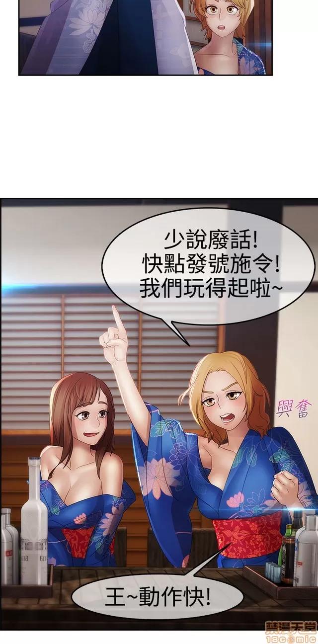 淑女花苑 淑女花苑 S2-1 第130页