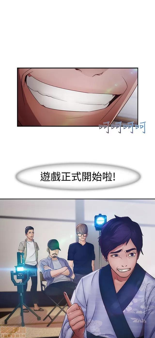 淑女花苑 淑女花苑 S2-1 第131页