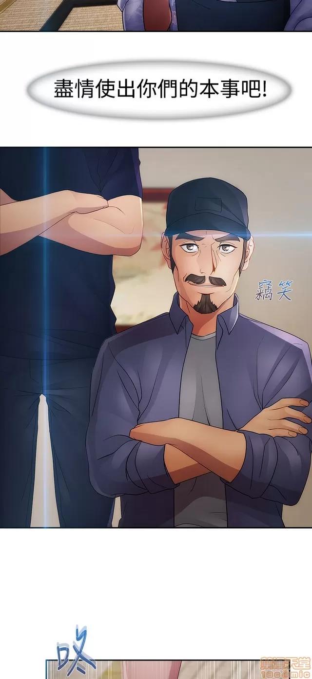 淑女花苑 淑女花苑 S2-1 第132页