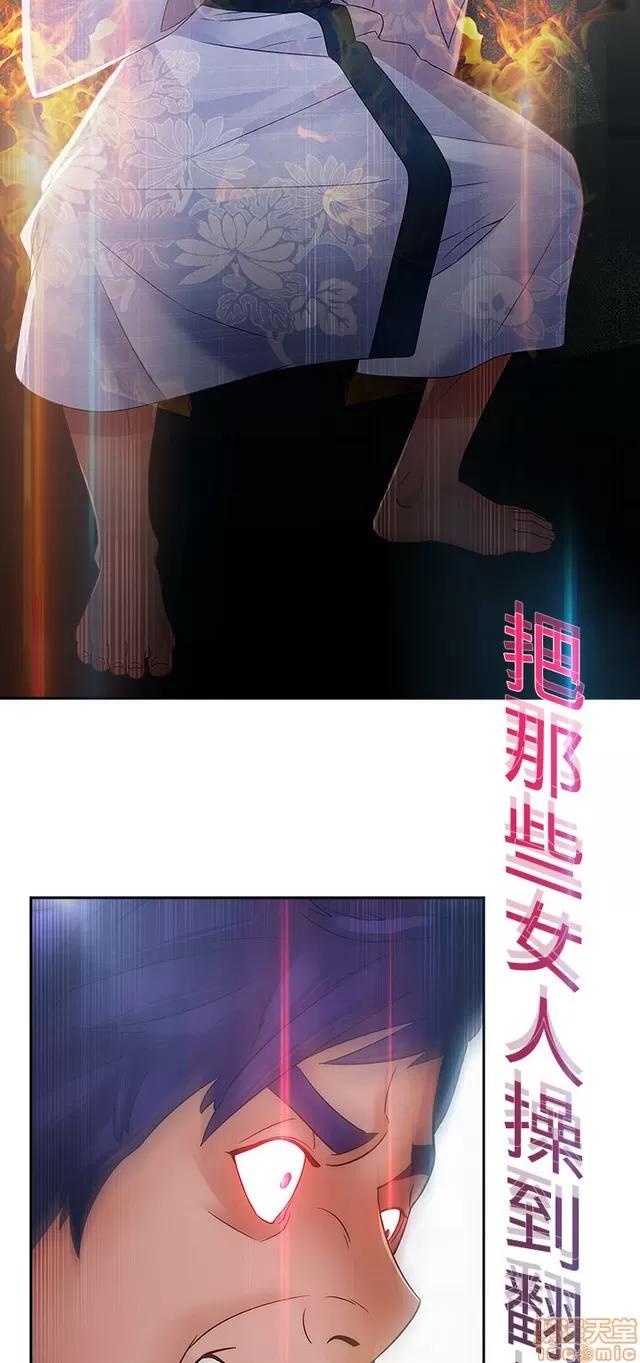 淑女花苑 淑女花苑 S2-1 第134页