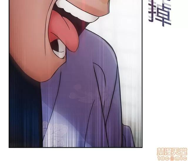 淑女花苑 淑女花苑 S2-1 第135页