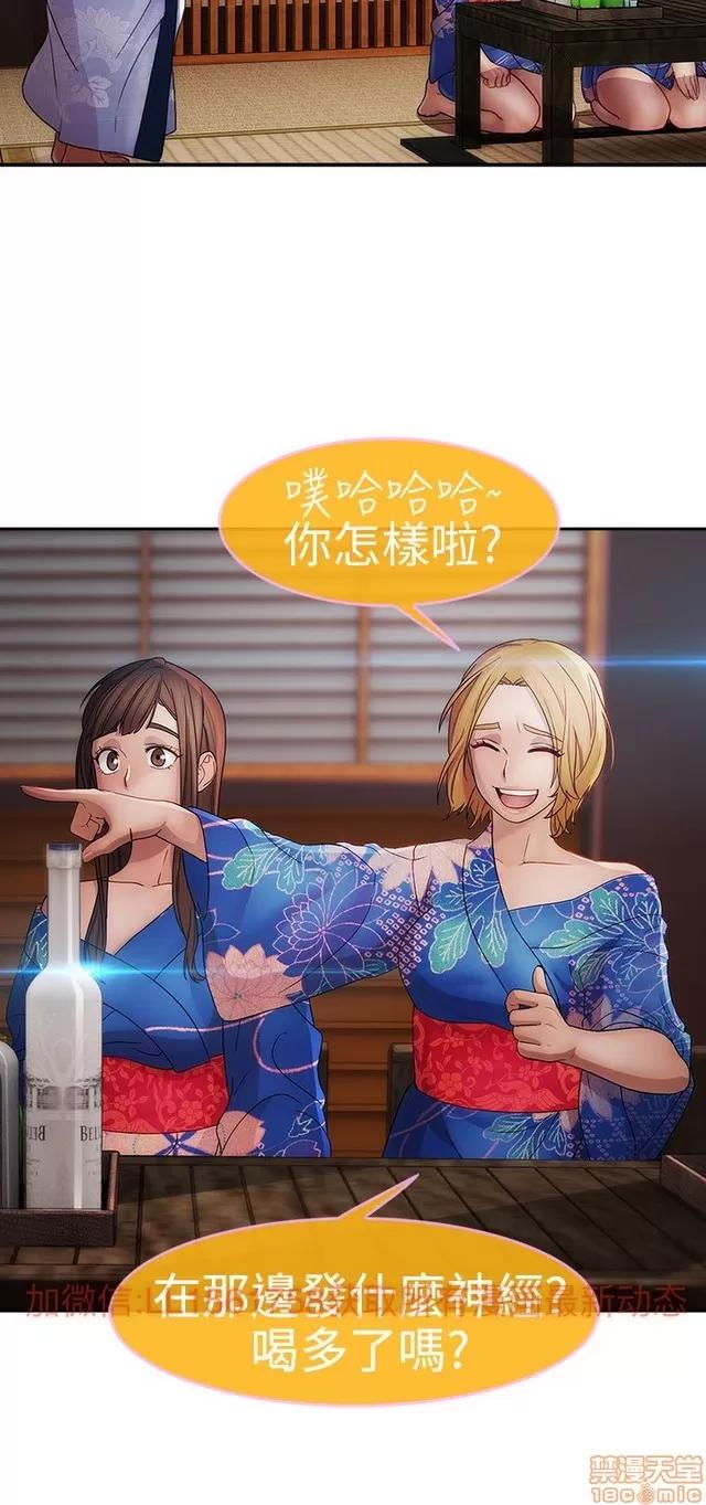 淑女花苑 淑女花苑 S2-1 第138页