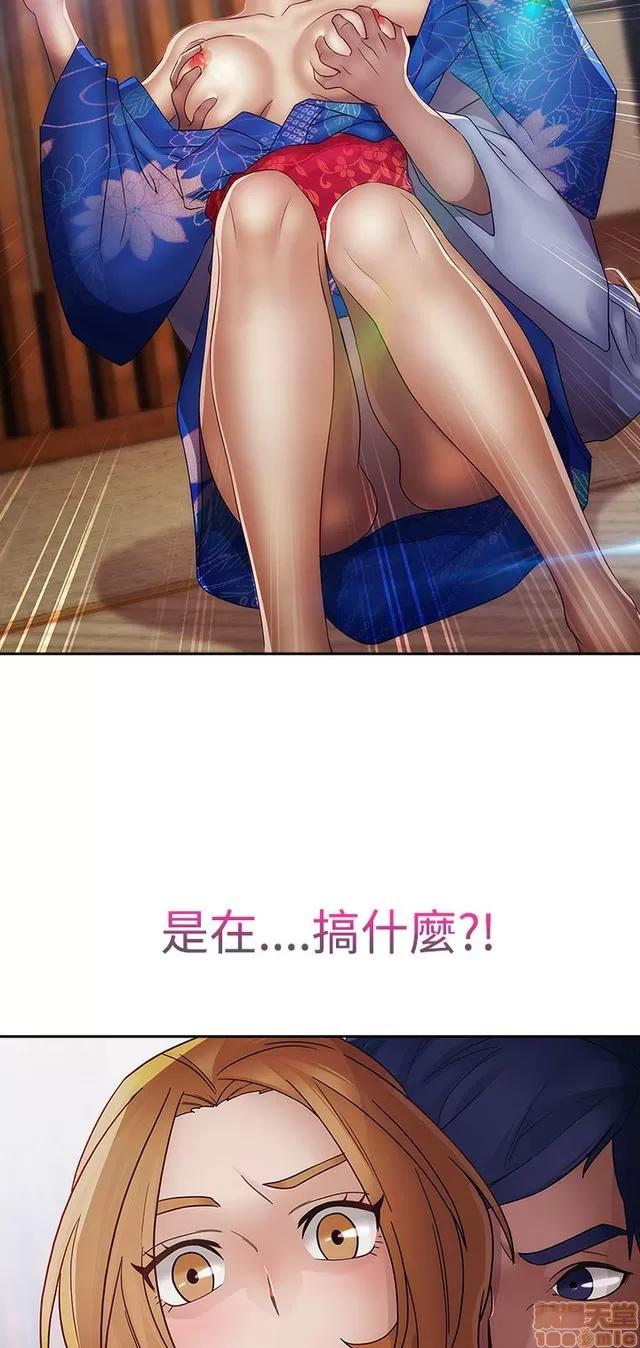 淑女花苑 淑女花苑 S2-1 第141页