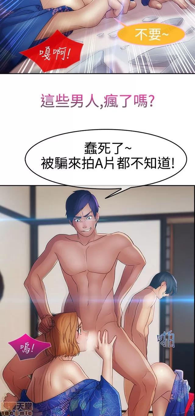 淑女花苑 淑女花苑 S2-1 第145页