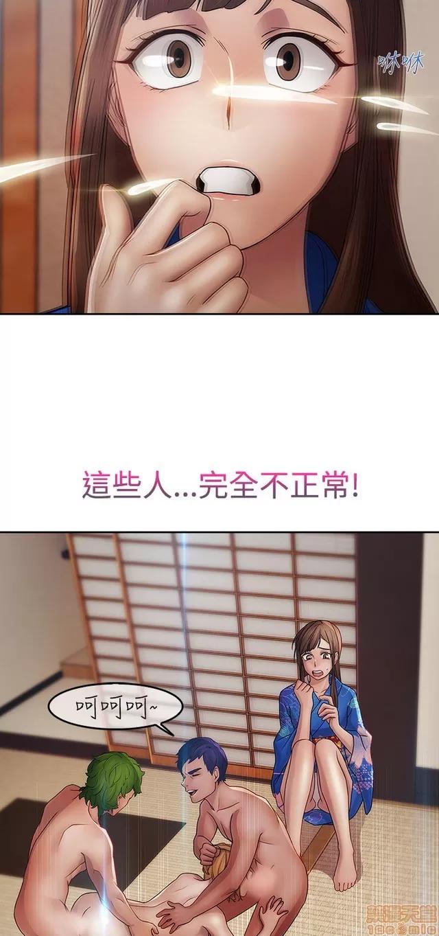 淑女花苑 淑女花苑 S2-1 第150页