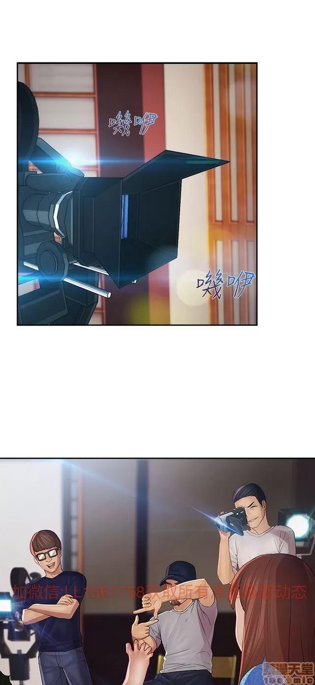 淑女花苑 淑女花苑 S2-1 第152页