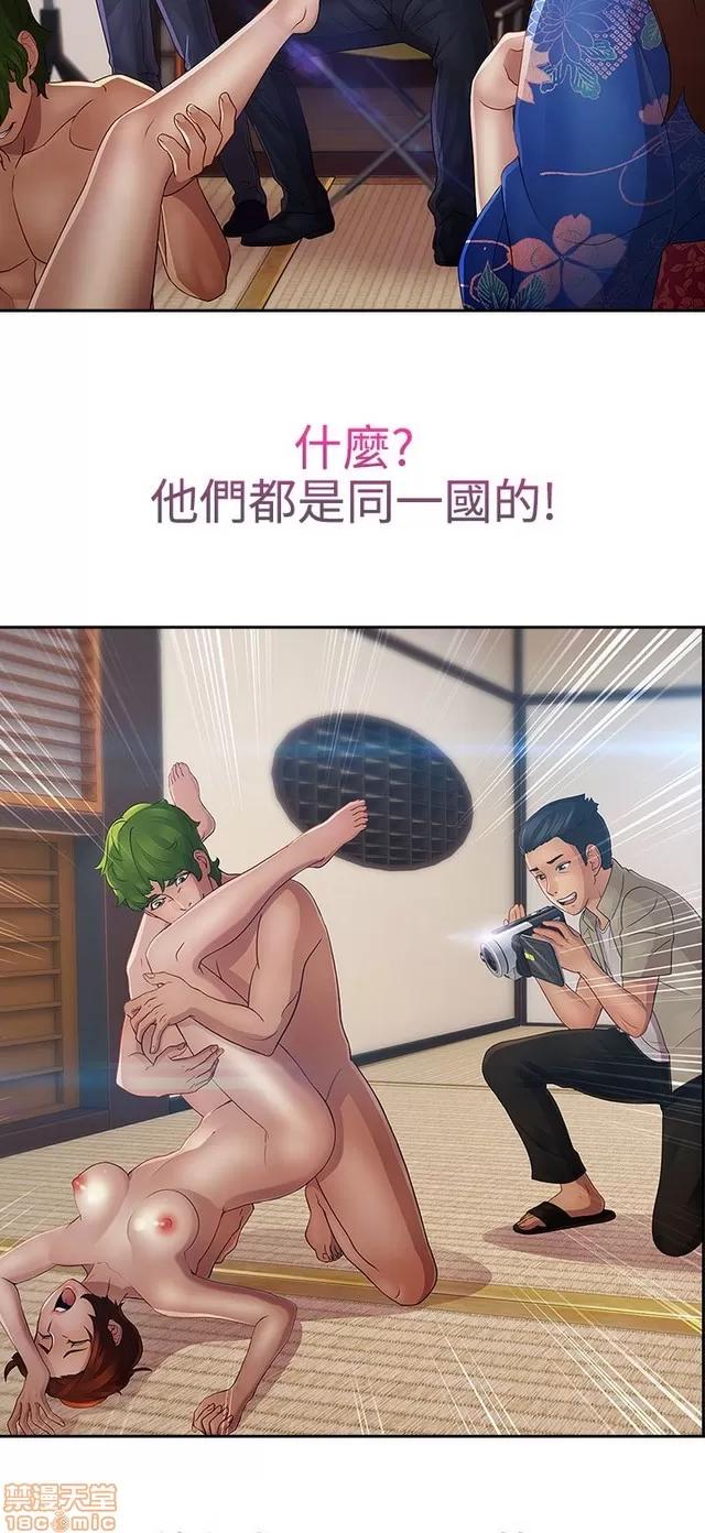 淑女花苑 淑女花苑 S2-1 第153页