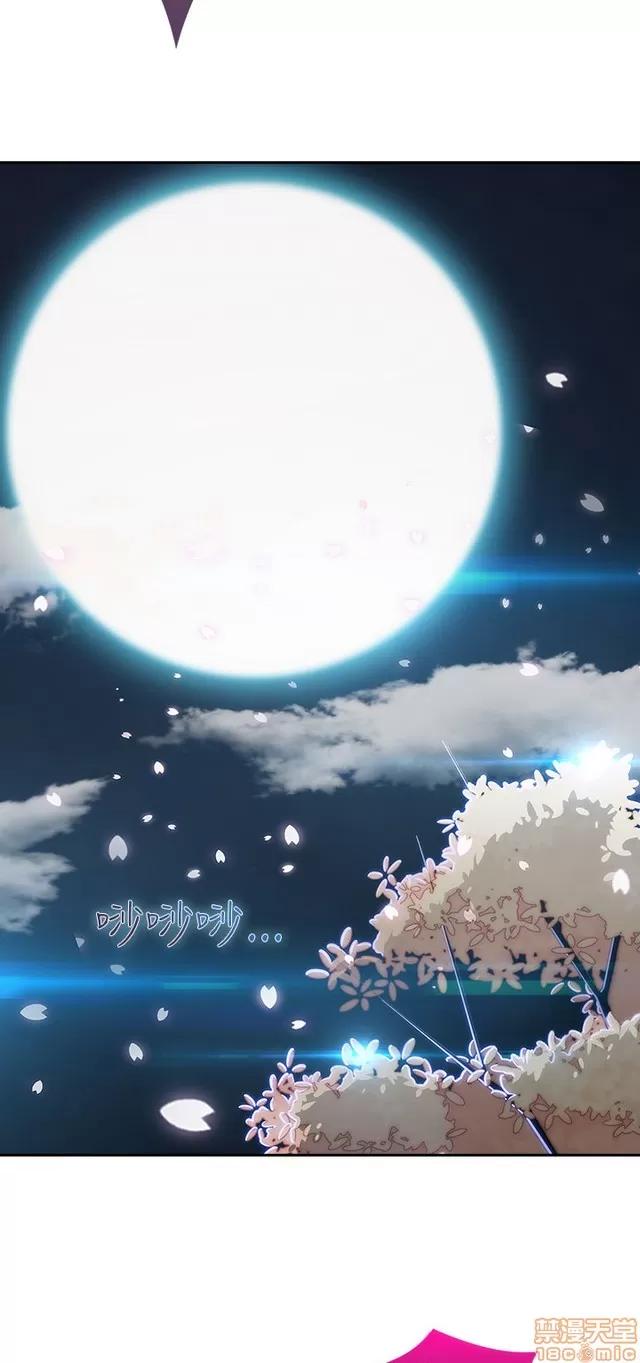 淑女花苑 淑女花苑 S2-1 第159页