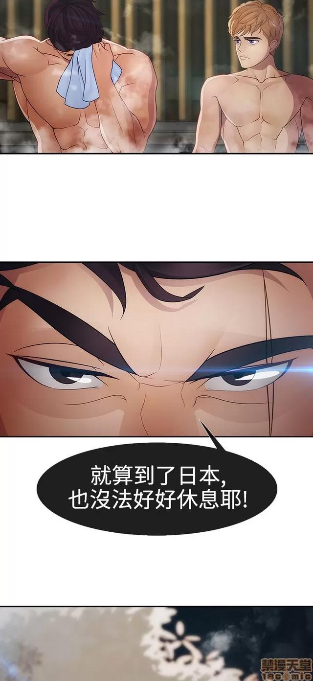 淑女花苑 淑女花苑 S2-1 第163页