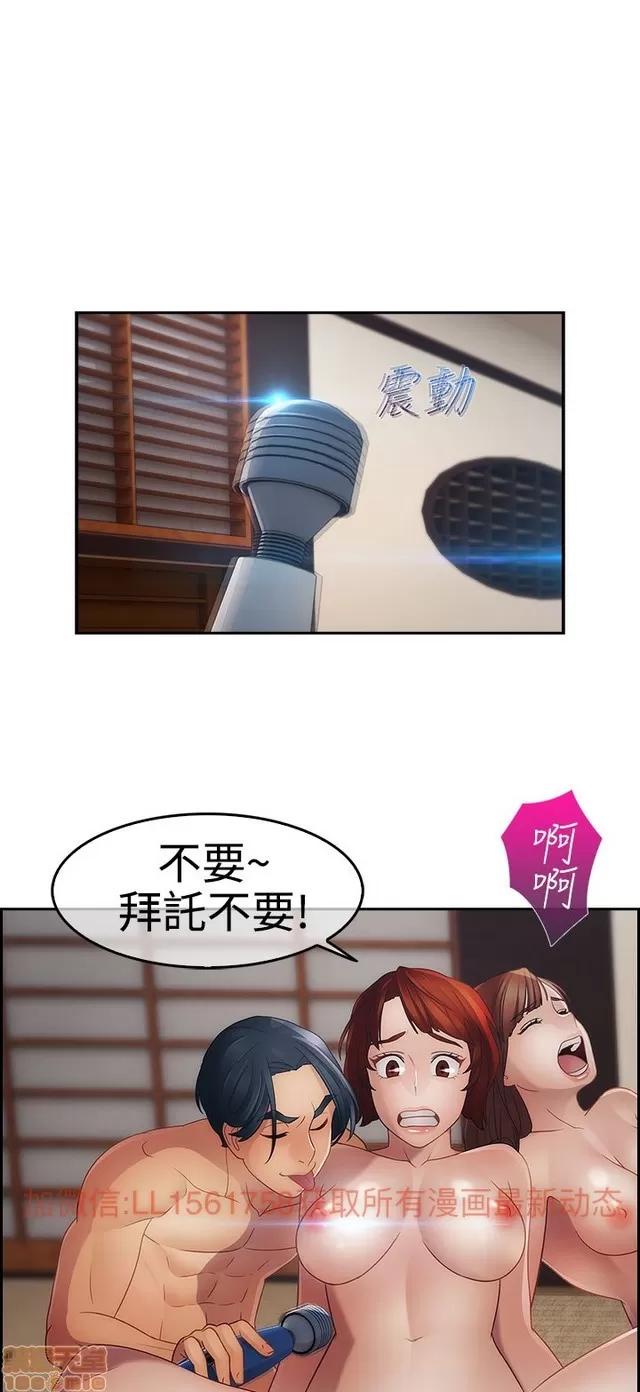 淑女花苑 淑女花苑 S2-1 第165页
