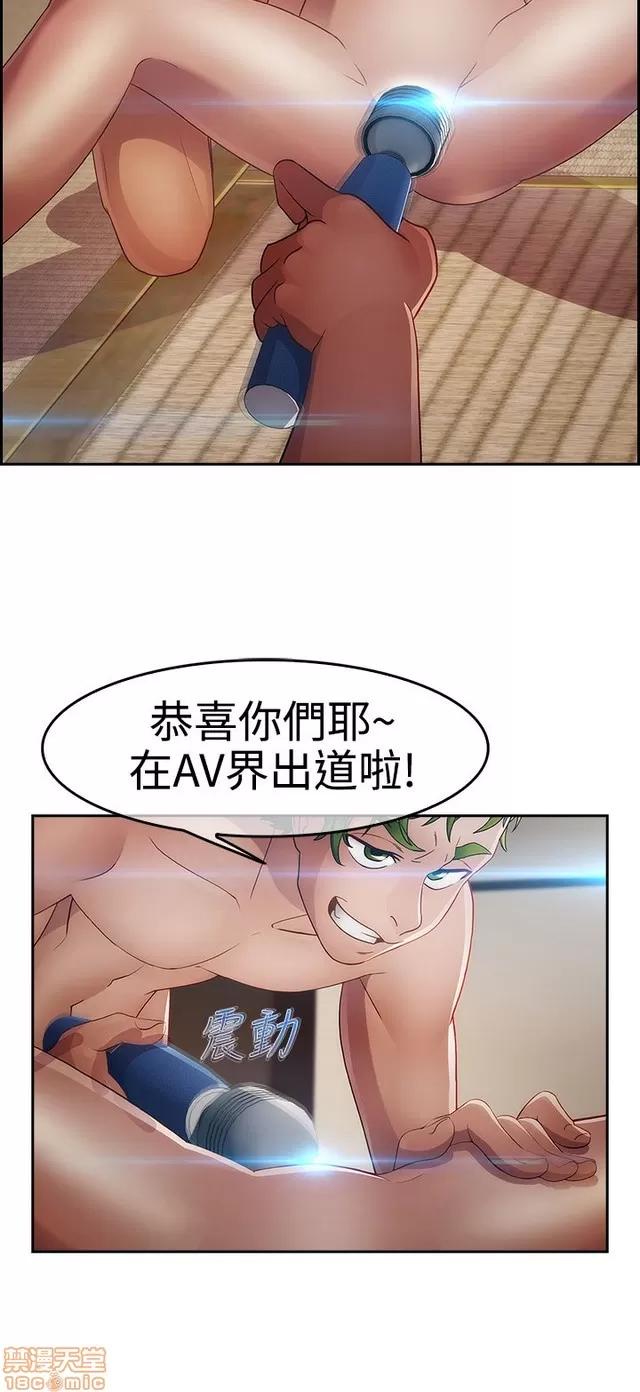 淑女花苑 淑女花苑 S2-1 第166页