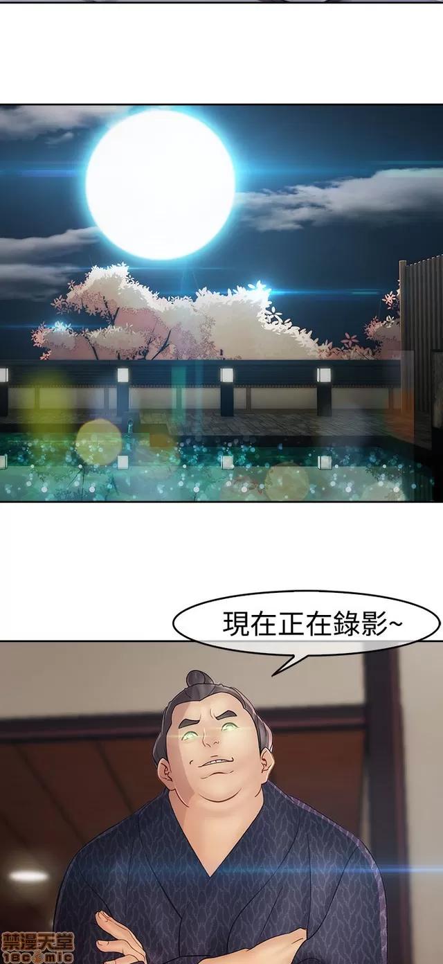 淑女花苑 淑女花苑 S2-1 第170页