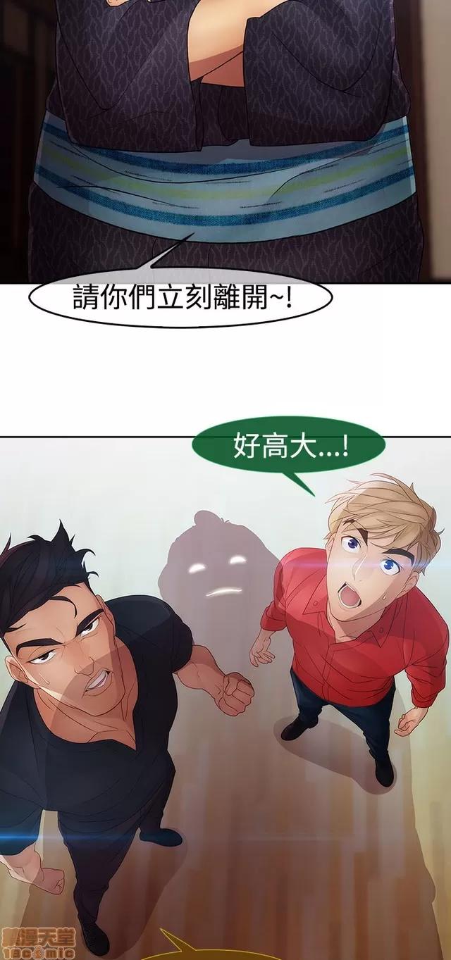 淑女花苑 淑女花苑 S2-1 第171页