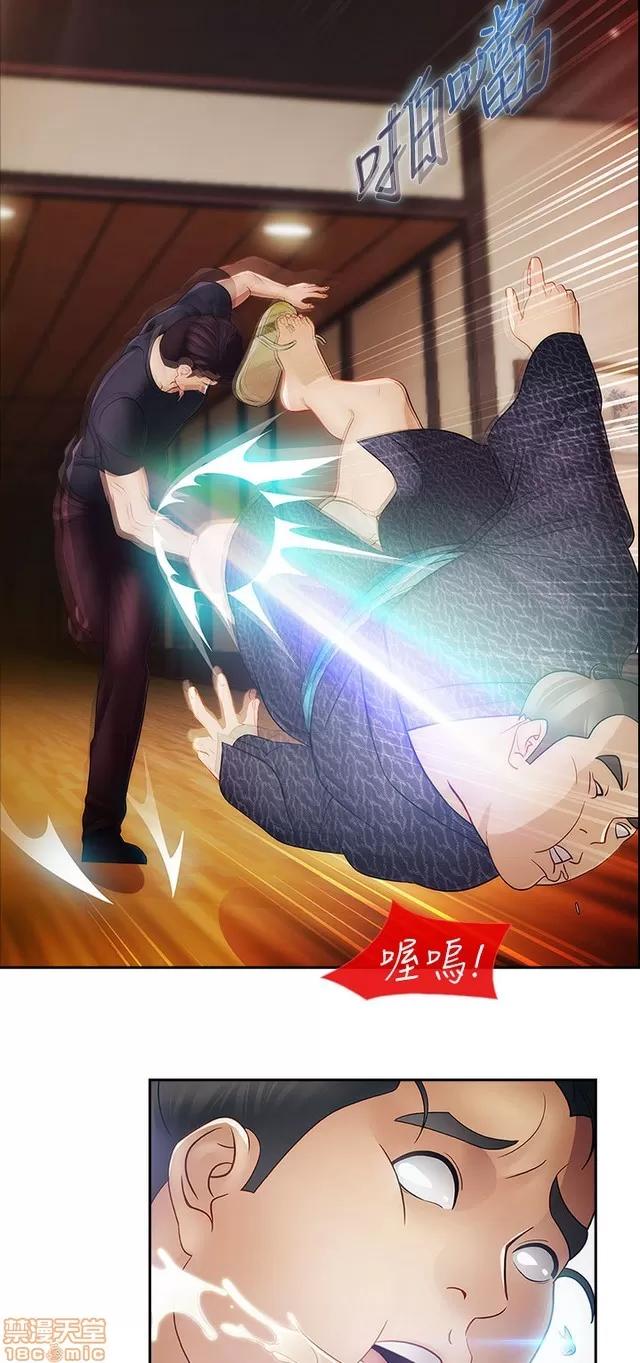 淑女花苑 淑女花苑 S2-1 第177页