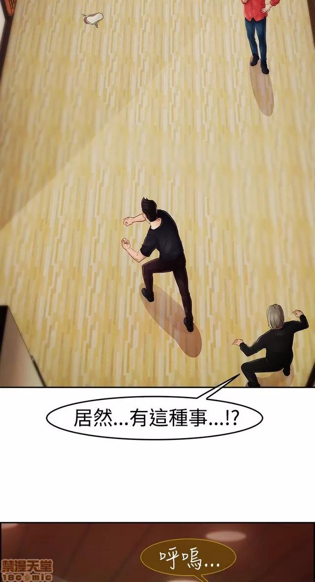 淑女花苑 淑女花苑 S2-1 第181页