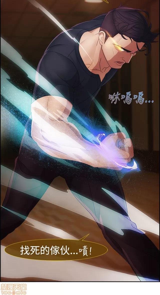 淑女花苑 淑女花苑 S2-1 第182页