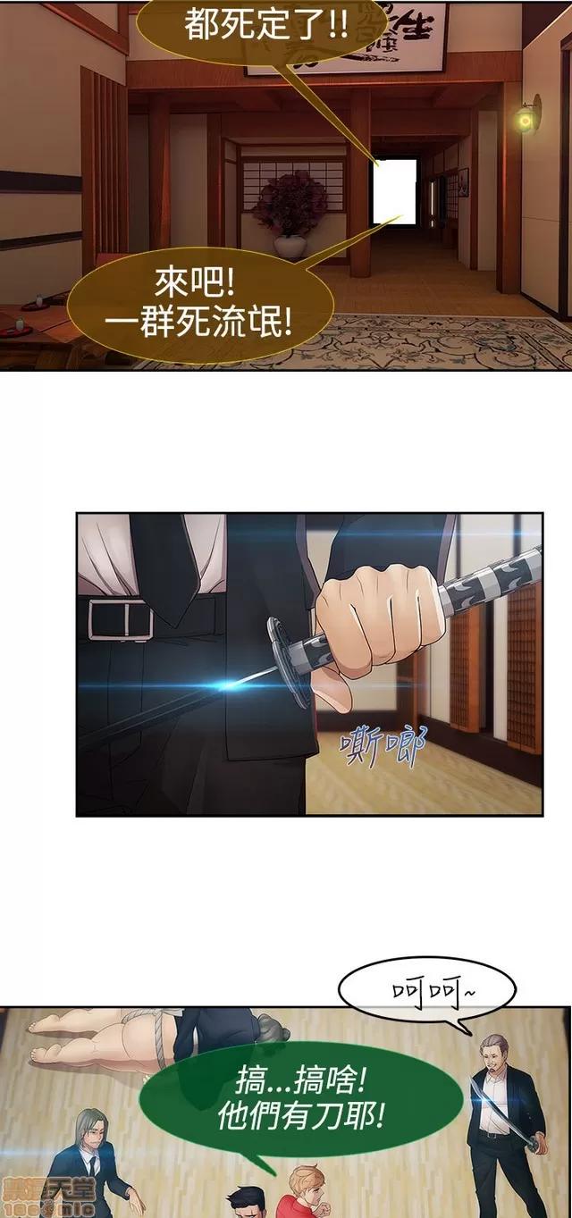 淑女花苑 淑女花苑 S2-1 第185页