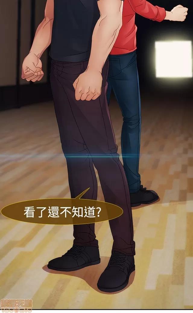 淑女花苑 淑女花苑 S2-1 第187页