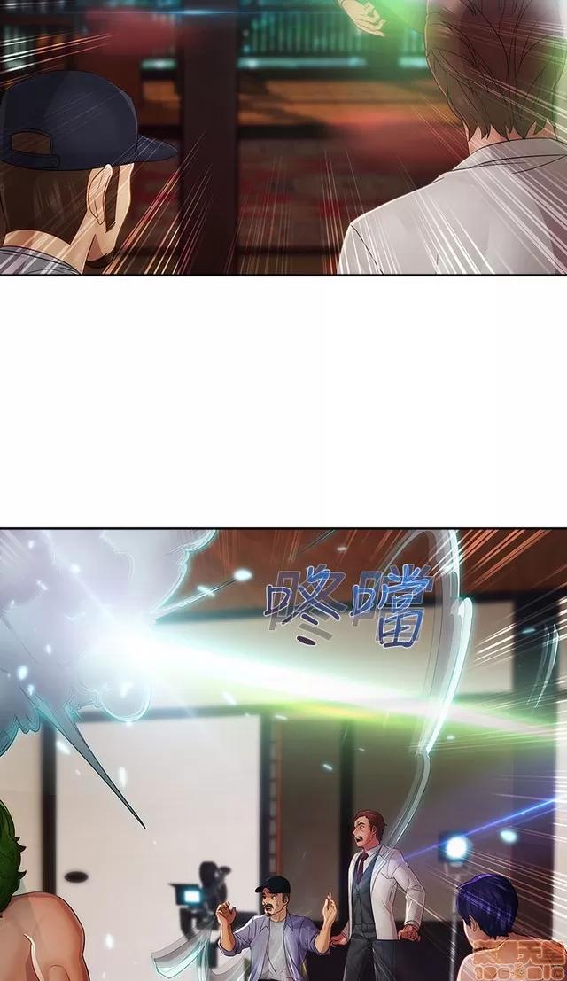 淑女花苑 淑女花苑 S2-1 第206页