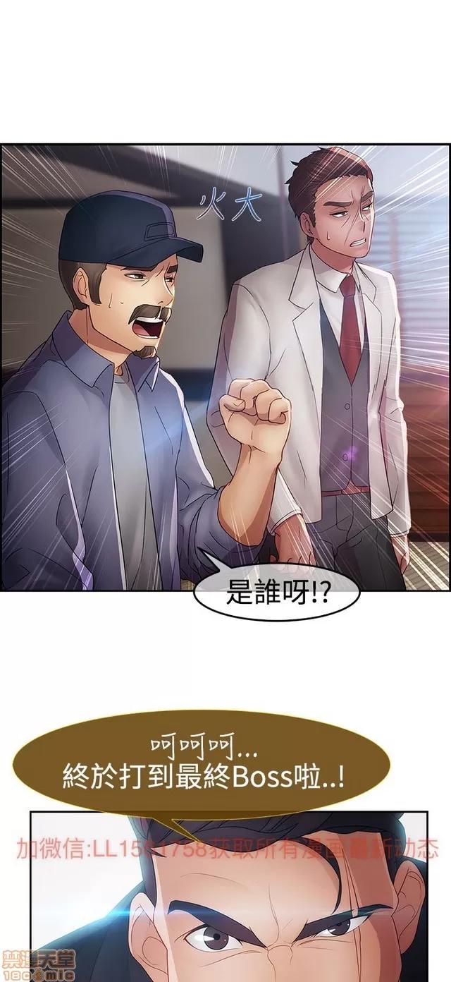 淑女花苑 淑女花苑 S2-1 第208页