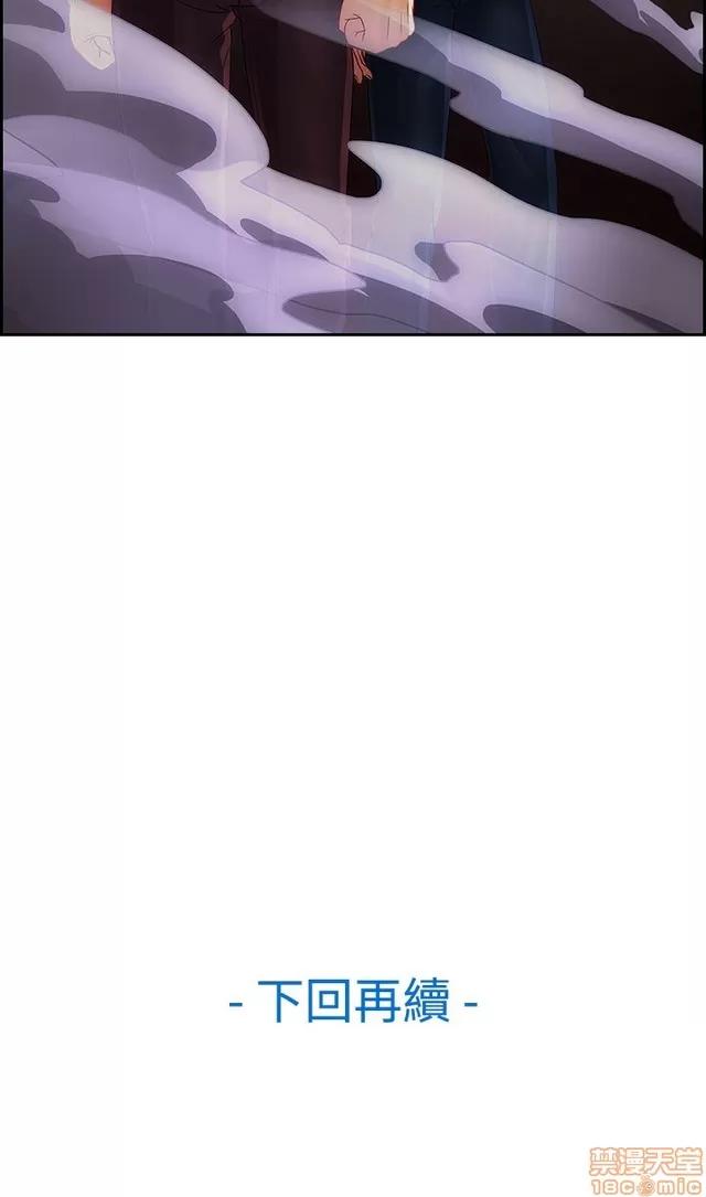 淑女花苑 淑女花苑 S2-1 第210页