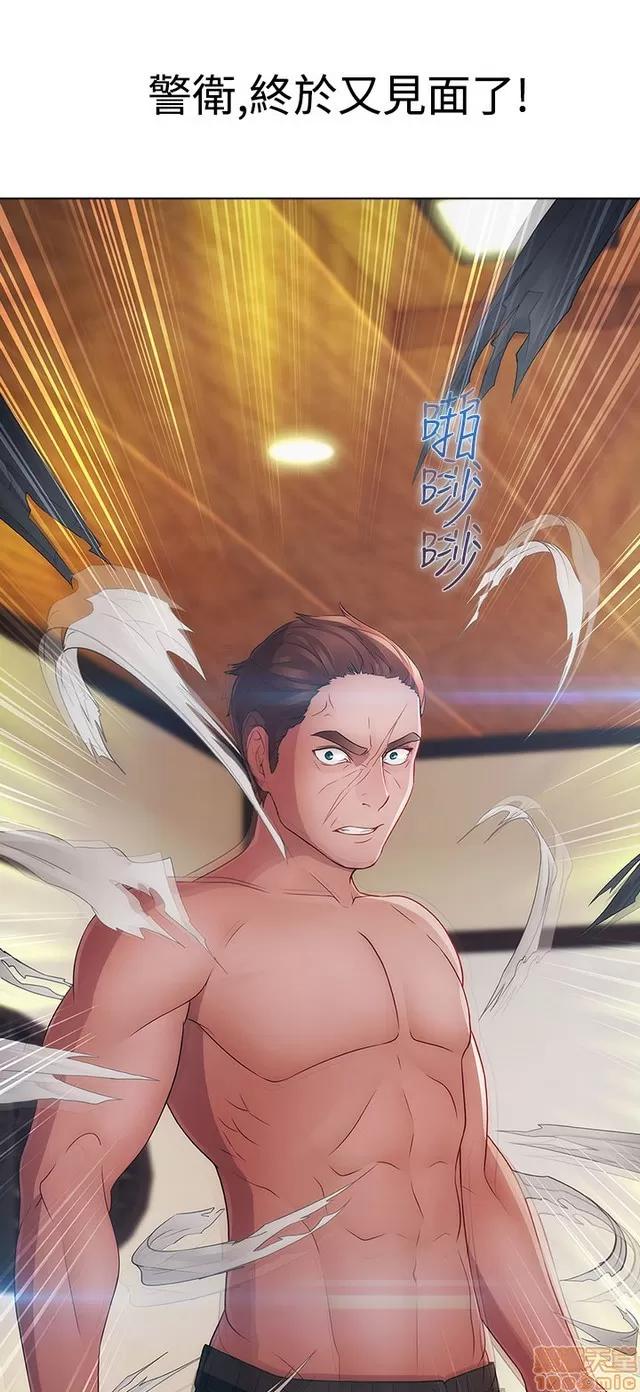 淑女花苑 淑女花苑 S2-1 第216页