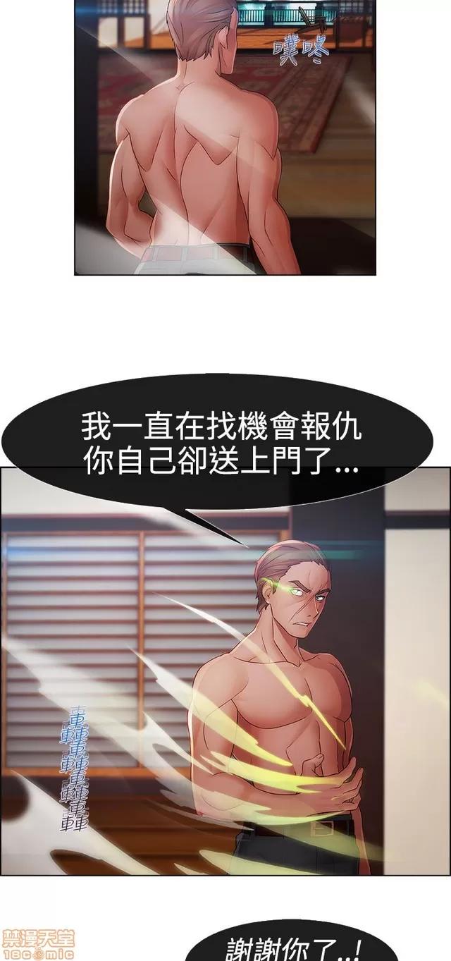 淑女花苑 淑女花苑 S2-1 第225页